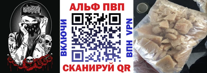 Купить наркотик Городовиковск НБОМе  COCAIN  Гашиш  ссылка на мегу как войти  Меф мяу мяу  Каннабис  СК 