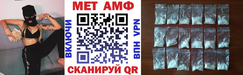 даркнет сайт  Городовиковск  Амфетамин 97% 