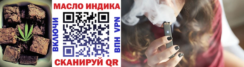 наркота  Городовиковск  Еда ТГК марихуана 