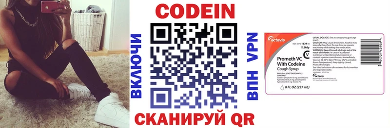 blacksprut tor Городовиковск Кодеиновый сироп Lean напиток Lean (лин)