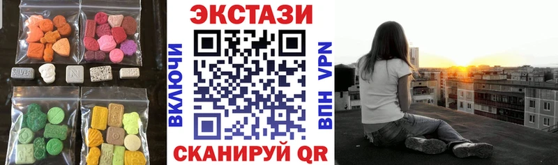 ЭКСТАЗИ Philipp Plein  Городовиковск 