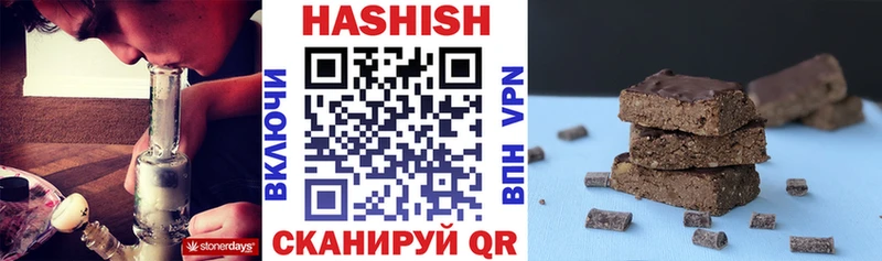 ГАШ 40% ТГК  Городовиковск 