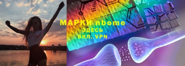 герыч Арсеньев