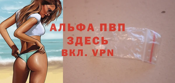 мет Семёнов