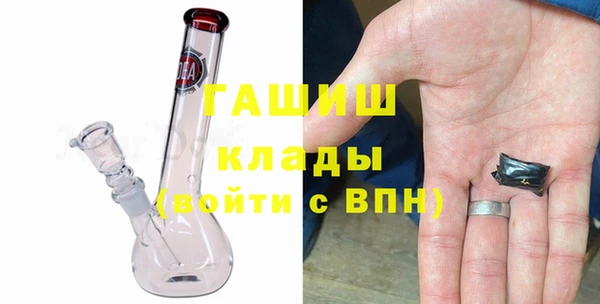 герыч Арсеньев