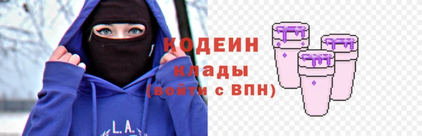 герыч Семилуки