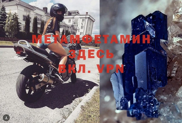твердый Армянск