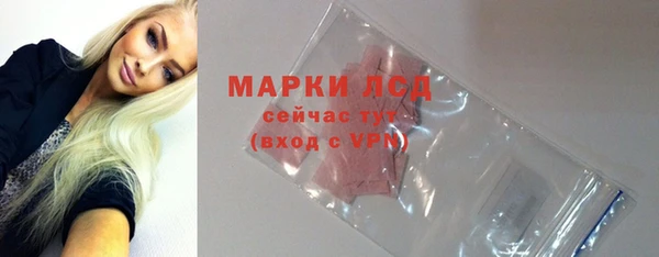 твердый Армянск