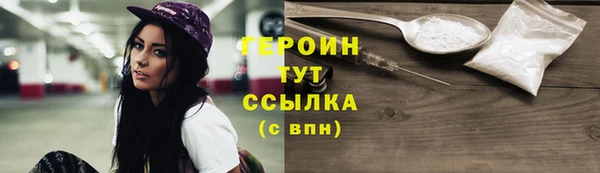 герыч Семилуки