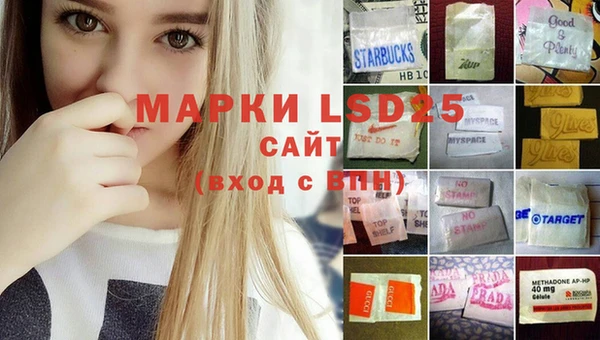 мет Семикаракорск