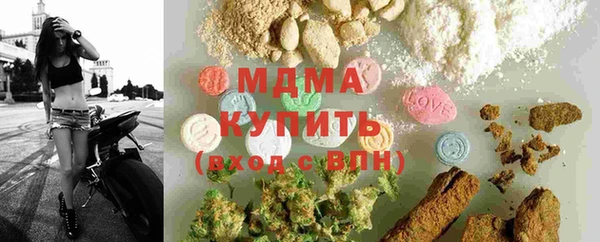 герыч Арсеньев