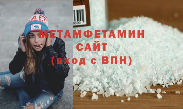 мет Семикаракорск