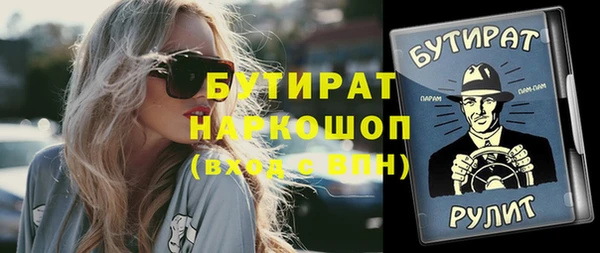 бошки Аркадак