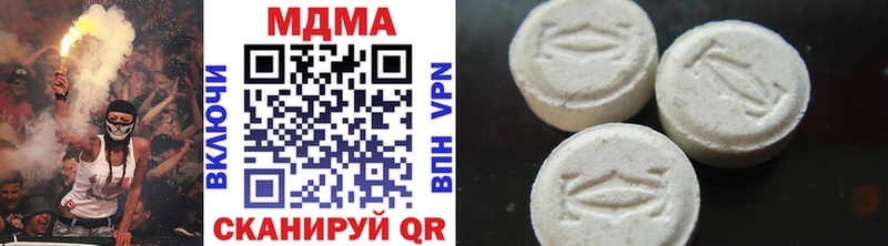 где найти наркотики  Городовиковск  MDMA молли 