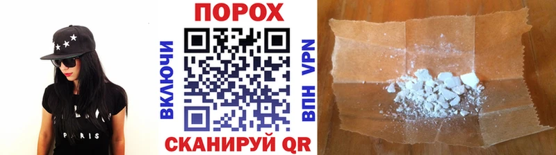 Первитин Methamphetamine  наркотики  Городовиковск 