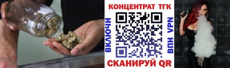 Дистиллят ТГК жижа  Городовиковск 